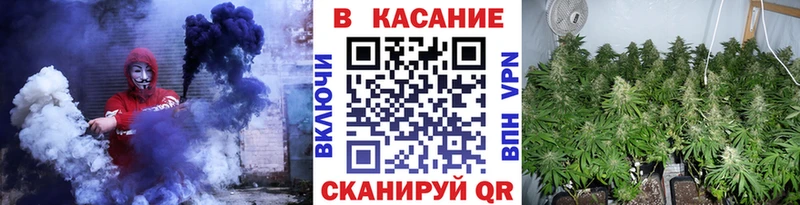 Виды наркоты Гурьевск OMG ТОР ГАШ Канабис