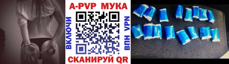 продажа наркотиков  Гурьевск  blacksprut маркетплейс  Alpha PVP кристаллы 