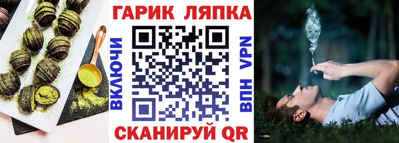 Еда ТГК марихуана  купить наркоту  Гурьевск 