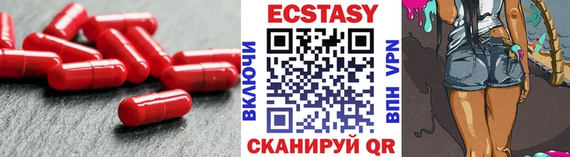 дарнет шоп  Гурьевск  Ecstasy 280 MDMA 