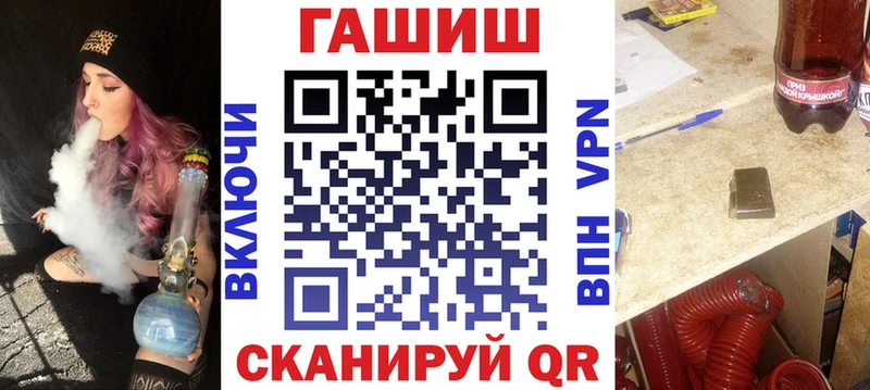 ГАШИШ 40% ТГК Гурьевск