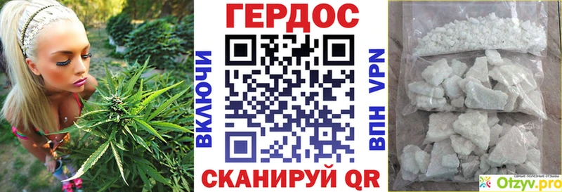 что такое наркотик  Гурьевск  ОМГ ОМГ онион  ГЕРОИН Heroin 