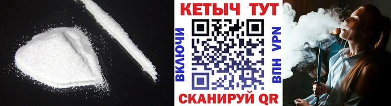 Кетамин ketamine Гурьевск