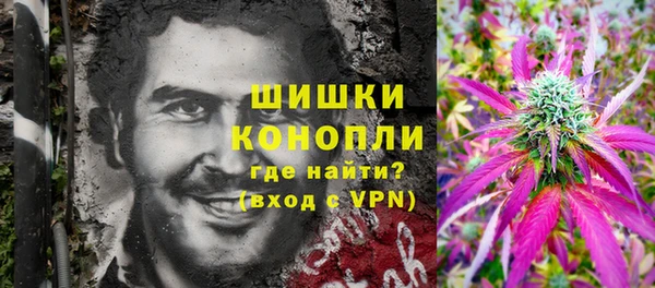 дистиллят марихуана Пролетарск
