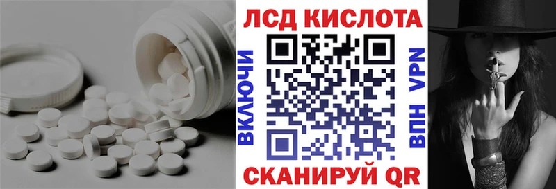 LSD-25 экстази ecstasy  ОМГ ОМГ   Гурьевск 