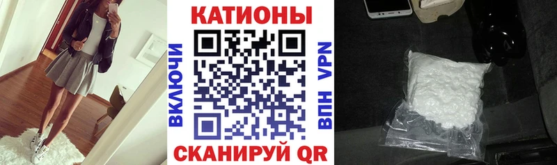 Мефедрон mephedrone Гурьевск