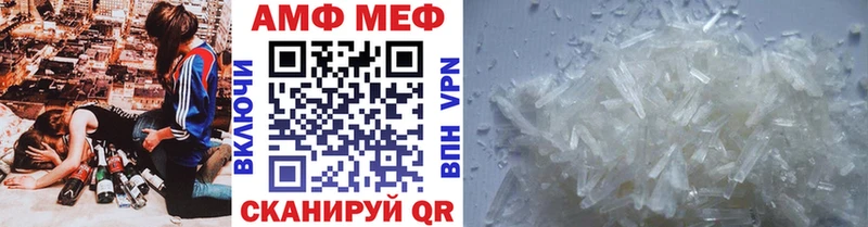 Метамфетамин витя  ОМГ ОМГ ССЫЛКА  Гурьевск  наркота 