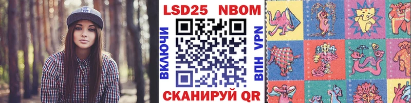 Марки N-bome 1,5мг  купить  сайты  Гурьевск 