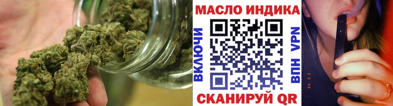 OMG ссылка  Гурьевск  Дистиллят ТГК вейп с тгк  купить наркоту 