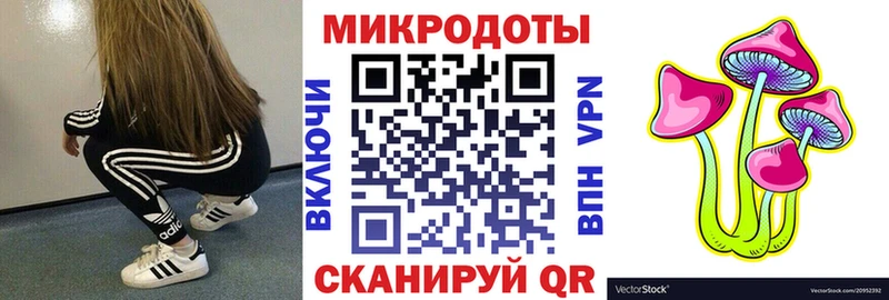Галлюциногенные грибы прущие грибы  mega рабочий сайт  Гурьевск  что такое наркотик 